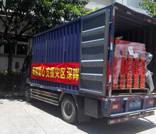 奉獻愛心 支援災區 深暉在行動