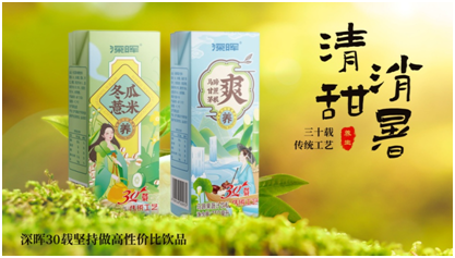 深暉確認參展 | 深圳秋糖·品飲彙創新飲料展 深暉確認參展 | 深圳秋糖·品飲彙創新飲料展