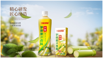 深暉確認參展 | 深圳秋糖·品飲彙創新飲料展 深暉確認參展 | 深圳秋糖·品飲彙創新飲料展